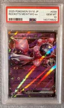 2025 Pokemon Japanese SV10 Team Rocket's Mewtwo ex #039 PSA 10 Gem Mint